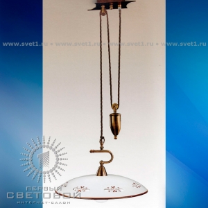 Cremasco 356/1S-CE1-MA подвес