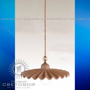 Cremasco 536/1 S подвес