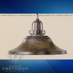Подвес 502.89 Lustrarte