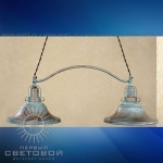 Подвес 321/2.25 Lustrarte