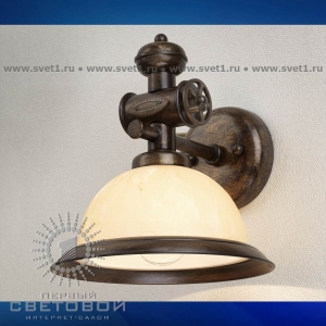 Бра Lustrarte Coffee 435.89 14