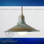 Подвес 509/1.25 Lustrarte