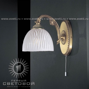 A 5650/1 Reccagni Angelo Бра 