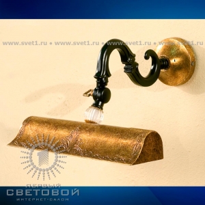 Passeri International A 7290/1 Ottone