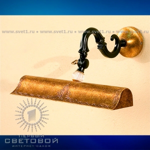 Passeri International A7290/2 Ottone