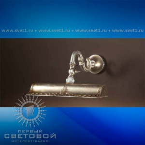 Passeri International A 7290/2.02