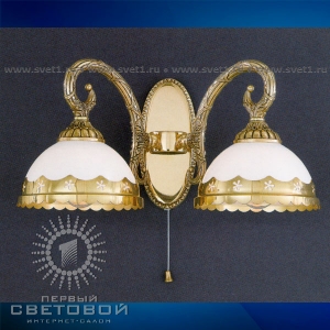 Бра Reccagni Angelo A 7960/2