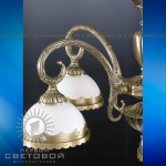 PL 7970/5 Reccagni Angelo