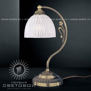 P 5600 P Reccagni Angelo Настольная лампа