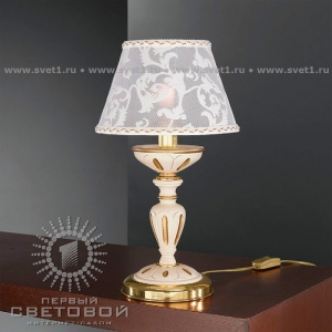 Настольная лампа Reccagni Angelo P 7136 P