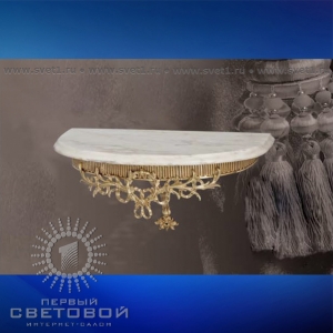 Консоль Riperlamp 820A JA
