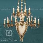 Люстра 259D AQ Riperlamp