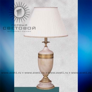 Настольная лампа 259R AQ Riperlamp