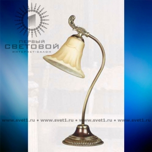Настольная лампа 280R СJ Riperlamp
