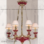 Люстра 360C GH Riperlamp 